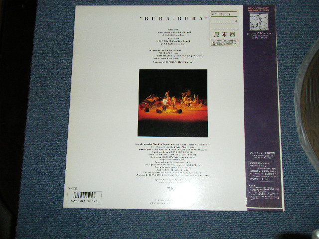 画像: 富樫雅彦 MASAHIKO TOGASHI - ブラ・ブラ BURA BURA ( Ex++/MINT)/ 1986 JAPAN ORIGINAL "PROMO"  Used LP With OBI 