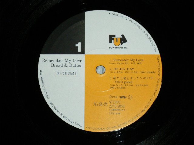 画像: ブレッド＆バター BREAD & BUTTER - REMEMBER MY LOVE (Ex++/MINT)  / 1984 JAPAN ORIGINAL "PROMO" Used LP  