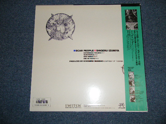 画像: 泉谷しげる SHIGERU IZUMIYA -  スカーピープル SCAR PEOPLE   / 1986 JAPAN ORIGINAL "PROMO"  Used LP With OBI  