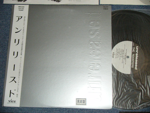 画像1: ルースターズ The ROOSTERS - アンリリースド UNRELEASED  / 1987 JAPAN ORIGINAL "PROMO" Used LP with OBI 