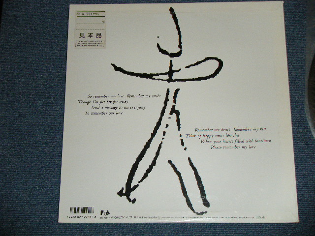 画像: ブレッド＆バター BREAD & BUTTER - REMEMBER MY LOVE (Ex++/MINT)  / 1984 JAPAN ORIGINAL "PROMO" Used LP  