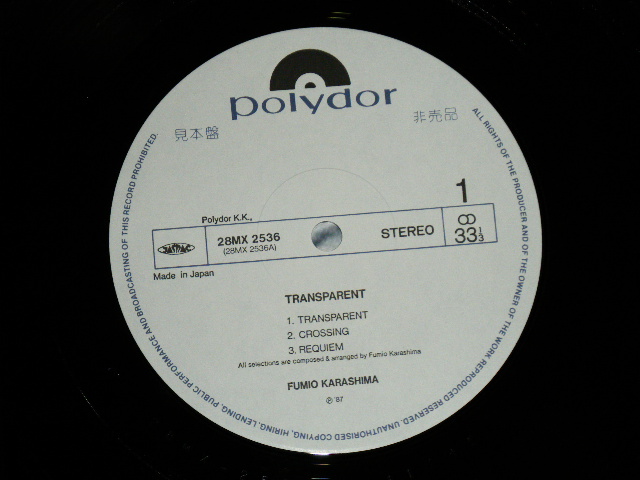 画像: 辛島文雄 FUMIO KARASHIMA  -  トランスパーラント TRANSPARENT( Ex+++/MINT) / 1987 JAPAN ORIGINAL "WHITE LABEL PROMO"  Used LP With OBI  