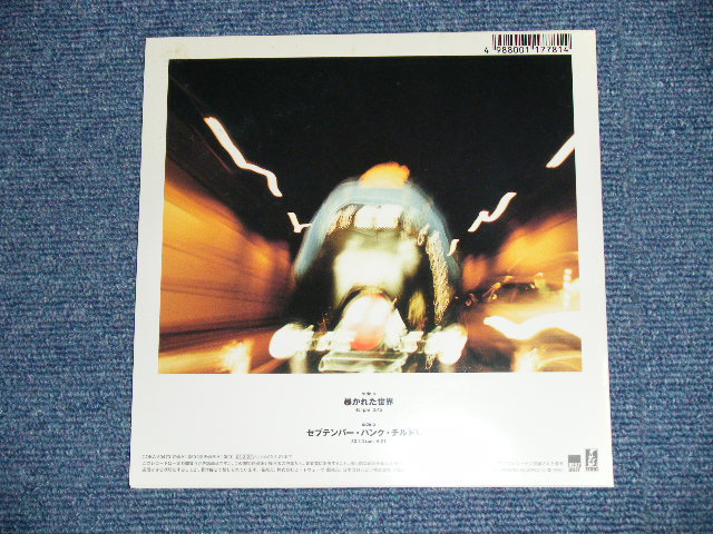 画像: ミッシェル・ガン・エレファントTMGE THEE MICHELLE GUN ELEPHANT - 暴かれた世界 ABAKARETA SEKAI  (MINT/MINT) / 2001 JAPAN ORIGINAL Used 7" SINGLE  