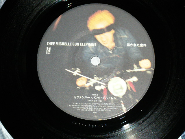 画像: ミッシェル・ガン・エレファントTMGE THEE MICHELLE GUN ELEPHANT - 暴かれた世界 ABAKARETA SEKAI  (MINT/MINT) / 2001 JAPAN ORIGINAL Used 7" SINGLE  