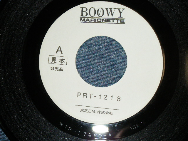 画像: BOOWY - マリオネット MARIONETTE  (MINT-/MINT)/ 1986? JAPAN ORIGINAL "PROMO ONLY"  Used 7" Single 