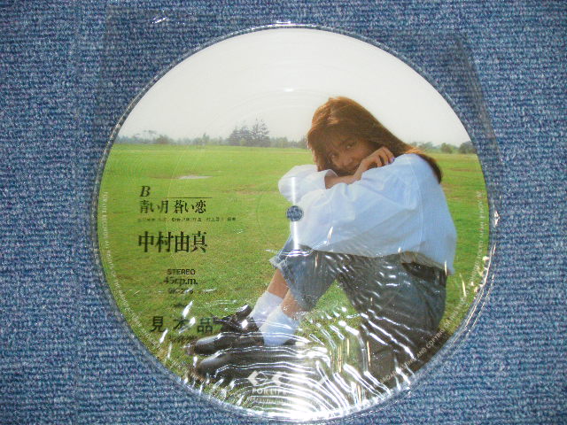 画像: 中村由真 YUMA NAKAMURA  - 水に落ちたヴァイオレット ( Limited PICTURE DISC : Ex++/MINT) /  1987 JAPAN ORIGINAL "PROMO"  Used 7" Single 