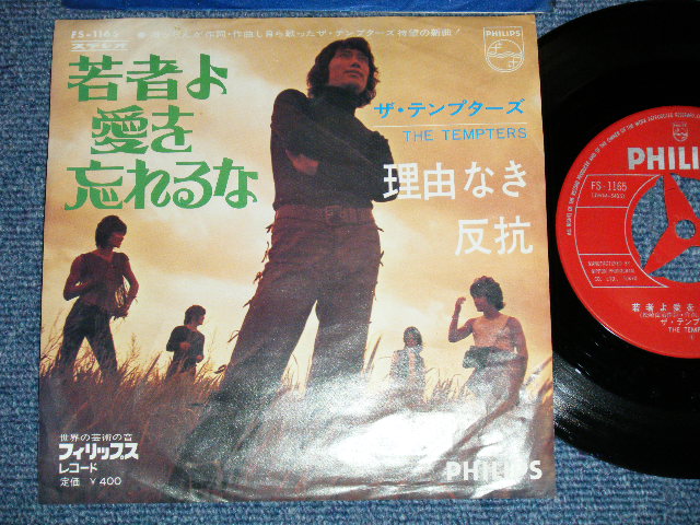 画像1: テンプターズ The TEMPTERS - 若者よ愛を忘れるな/ 1969? JAPAN ORIGINAL "RED Label PROMO" Used 7" シングル