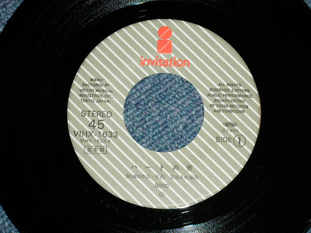 画像: BORO ボロ - ハートの音  / 1984 JAPAN ORIGINAL "Promo" Used 7" Single 