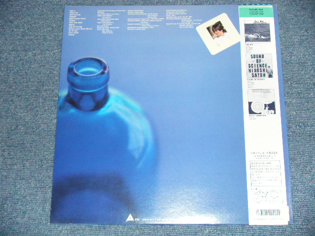画像: 佐藤　博 HIROSHI SATOH - フーチャー・ファイル FUTURE FILE ( MINT-/MINT) / 1987 JAPAN ORIGINAL "PROMO" LP With OBI 