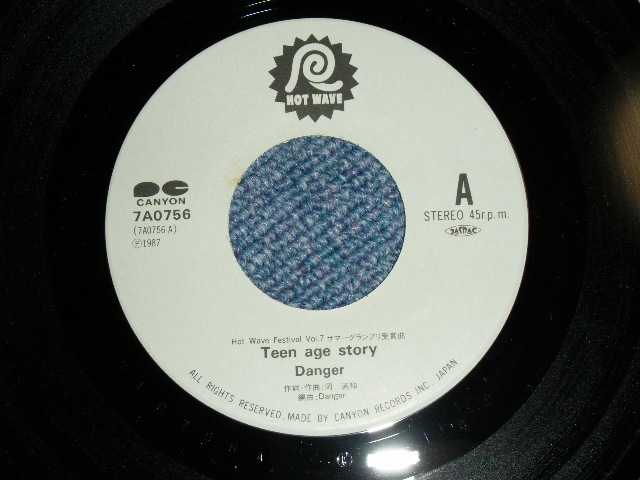 画像: デインジャー DANGER - Teen-age story (Ex+++/Ex+++)  / 1987 JAPAN ORIGINAL  Used 7" Single 
