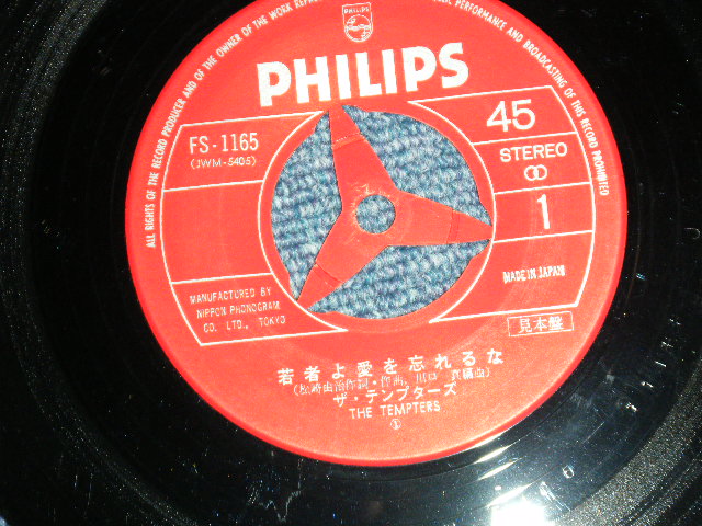 画像: テンプターズ The TEMPTERS - 若者よ愛を忘れるな/ 1969? JAPAN ORIGINAL "RED Label PROMO" Used 7" シングル