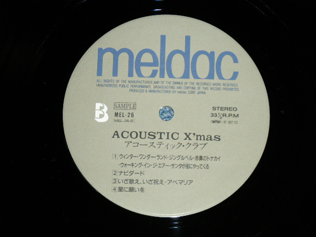 画像: アコースティック・クラブ ACCOUSTIC CLUB （宮野弘紀：ACOUSTIC GUITAR/中西俊博：VIOLIN,赤木りえ : FLUTE, 早川哲也：WOOD BASS,ヤヒロ・トモヒロ:LATIN PERCOSSION,+MORE - アコースティック・クリスマス ( MINT-/MINT) / 1987 JAPAN ORIGINAL "PROMO" LP With OBI 