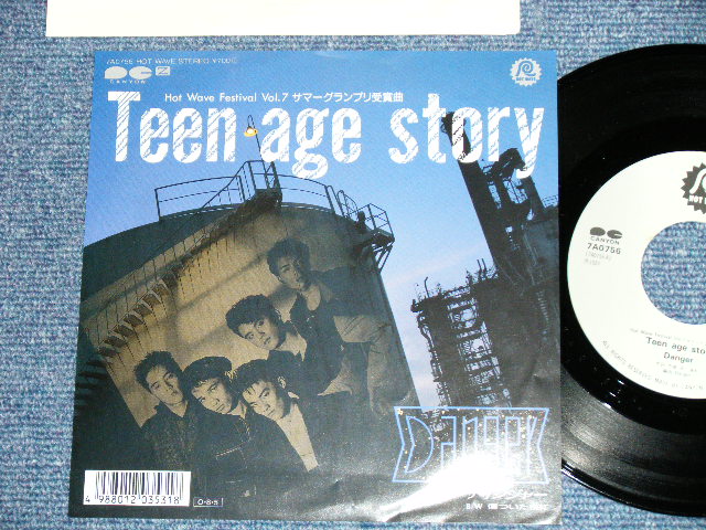 画像1: デインジャー DANGER - Teen-age story (Ex+++/Ex+++)  / 1987 JAPAN ORIGINAL  Used 7" Single 