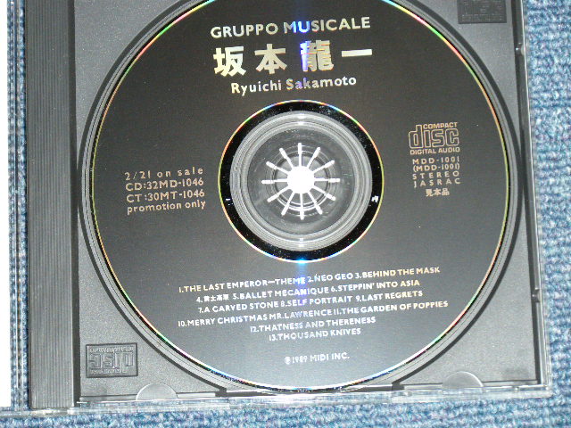 画像: 坂本龍一 RYUICHI SAKAMOTO of YMO - CRUPPO MUSICALE : SPECIAL PROMOTION SAMPLER / 1989 JAPAN ORIGINAL PROMO ONLY Used CD