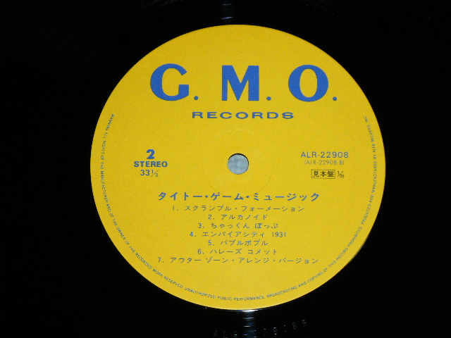 画像:  TAITO GAME MUSIC ( Ex+++/MINT-) /  1987 JAPAN ORIGINAL "Promo" Used LP With OBI 