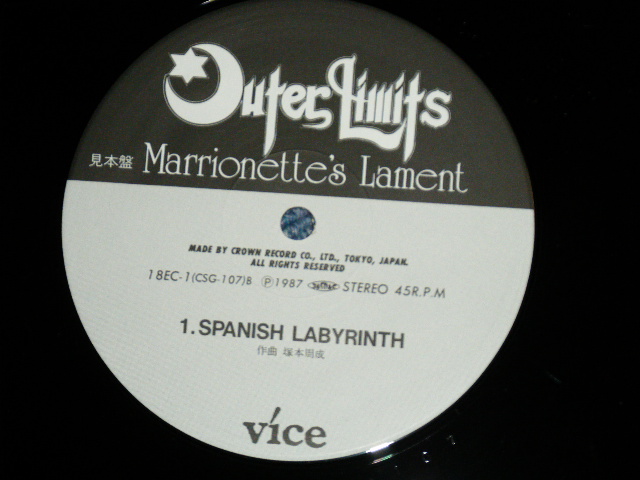 画像: OUTER LIMITS  アウター・リミッツ - MARIONETTE'S LAMENT  ( Japanese PROGRESSIVE ROCK )( MINT-/MINT) / 1987 JAPAN ORIGINAL  "PROMO" Used 12" Single with OBI  
