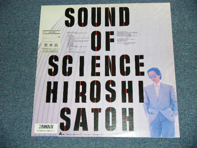 画像: 佐藤　博 HIROSHI SATOH  - SOUND OF SCIENCE ( Ex++/MINT ) / 1986 JAPAN ORIGINAL "PROMO" Used LP 