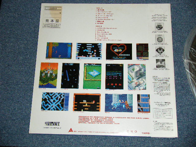 画像:  TAITO GAME MUSIC ( Ex+++/MINT-) /  1987 JAPAN ORIGINAL "Promo" Used LP With OBI 