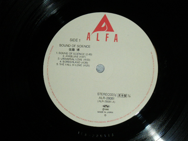 画像: 佐藤　博 HIROSHI SATOH  - SOUND OF SCIENCE ( Ex++/MINT ) / 1986 JAPAN ORIGINAL "PROMO" Used LP 