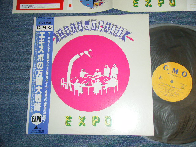 50%OFF EXPO エキスポの万国大戦略 ecousarecycling.com
