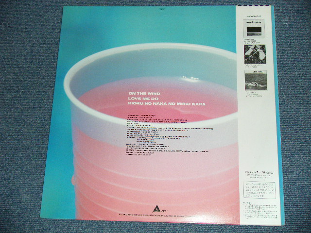 画像: 佐藤　博 HIROSHI SATOH - LOVE ME DO ( Cover Song of THE BEATLES )( MINT-/MINT) / 1985 JAPAN ORIGINAL  "PROMO" Used 12" Single with OBI  