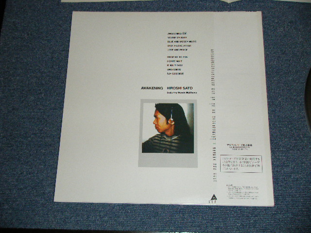 画像: 佐藤　博 HIROSHI SATOH Feat. WENDY MATTHEWS  - アウェイクニング AWAKENING  ( Ex+++/MINT ) / 1982 JAPAN ORIGINAL "PROMO" LP With OBI 