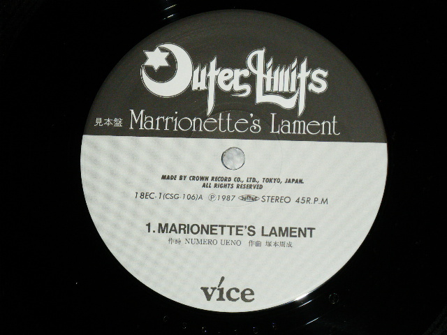 画像: OUTER LIMITS  アウター・リミッツ - MARIONETTE'S LAMENT  ( Japanese PROGRESSIVE ROCK )( MINT-/MINT) / 1987 JAPAN ORIGINAL  "PROMO" Used 12" Single with OBI  