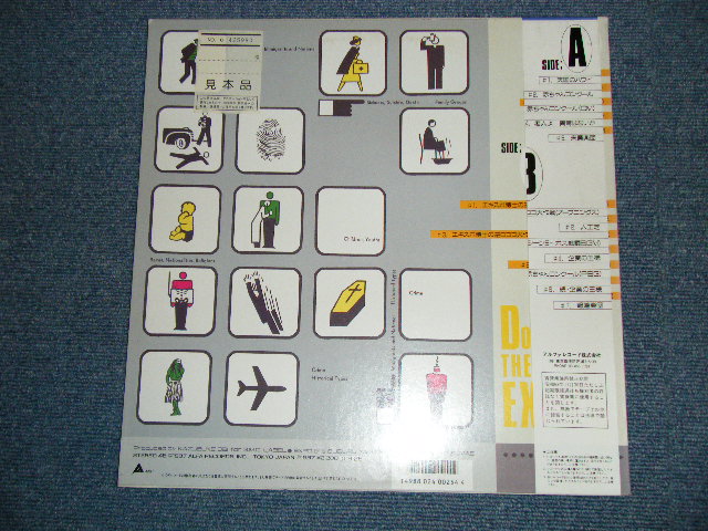 EXPO / エキスポの万国大戦略（CD） csm.fi.cr