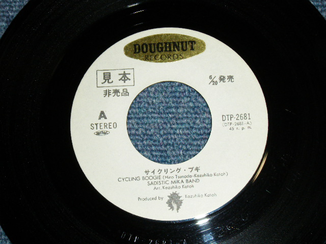 画像: サディスティック・ミカ・バンド SADISTIC MIKA BAND -  サイクリング・ブギ CYCLING BOOGIE (つのだ　ひろ　/　加藤和彦) (Ex/A:Ex+++,B:Ex+) / 1972 JAPAN ORIGINAL "WHITE LABEL PROMO" Used 7" Single 
