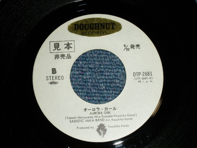 画像: サディスティック・ミカ・バンド SADISTIC MIKA BAND -  サイクリング・ブギ CYCLING BOOGIE (つのだ　ひろ　/　加藤和彦) (Ex/A:Ex+++,B:Ex+) / 1972 JAPAN ORIGINAL "WHITE LABEL PROMO" Used 7" Single 
