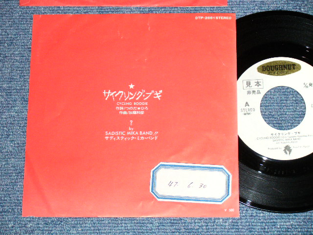 画像1: サディスティック・ミカ・バンド SADISTIC MIKA BAND -  サイクリング・ブギ CYCLING BOOGIE (つのだ　ひろ　/　加藤和彦) (Ex/A:Ex+++,B:Ex+) / 1972 JAPAN ORIGINAL "WHITE LABEL PROMO" Used 7" Single 