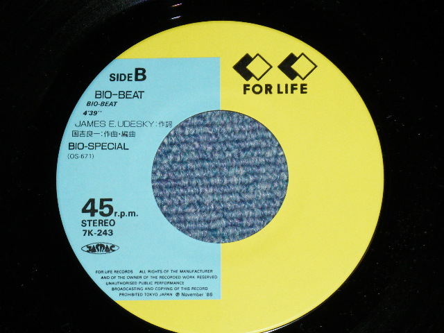 画像: BIO-SPECIAL バイオ・スペシャル - ロックン・ロール・セレナーデ ROCK'N ROLL SERENADE  ( MINT-/MINT) /  1986 JAPAN ORIGINAL  Used 7" Single 
