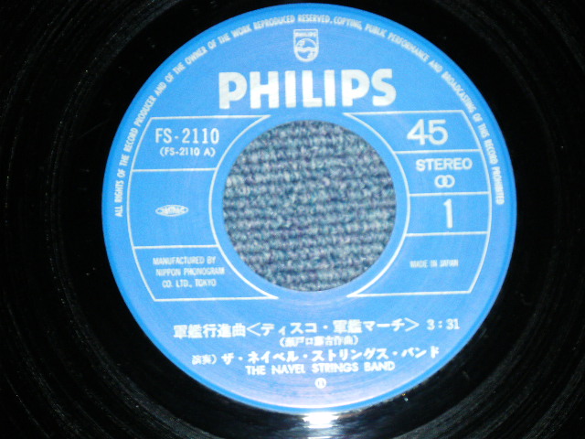 画像: ザ・ネイベル・ストリングス・バンド The NAVEL STRINGS BAND - ディスコ軍艦マーチ(Ex/MINT-)   / 1978 JAPAN ORIGINAL  Used 7"SINGLE
