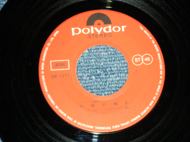 画像: ブルーベル・シンガーズ THE BLUEBELL SINGERS - いのち淋しのワルツ( Ex++/Ex+++) / 1970 JAPAN ORIGINAL  Used 7" Single 