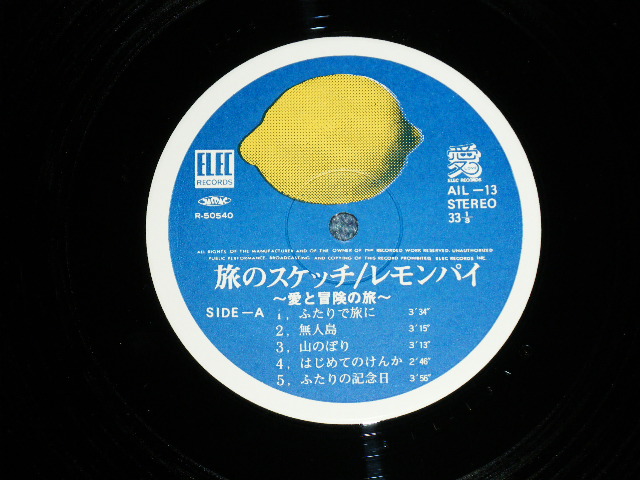 画像: レモンパイ LEMON PIE - 旅のスケッチ(Ex+++//MINT-) /  1975 JAPAN ORIGINAL Used LP with OBI 