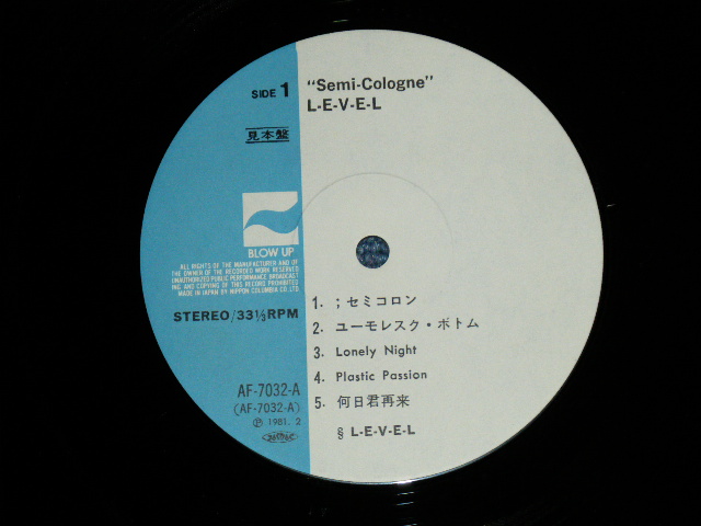 画像: レ・ベ・ル LEVEL -  セミ　コロン(Ex++//MINT-) /  1981 JAPAN ORIGINAL "PROMO" Used LP with OBI 
