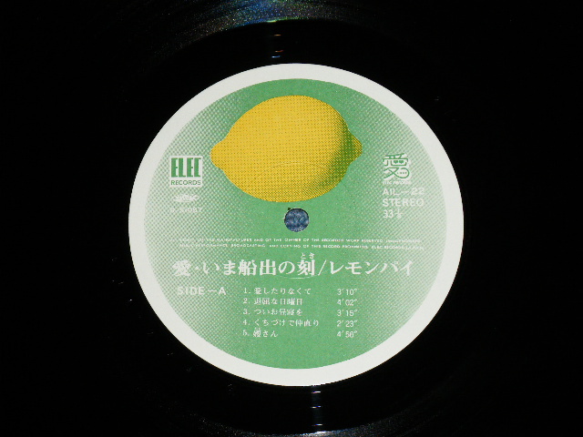 画像: レモンパイ LEMON PIE - 愛・いま船出の刻( MINT-/MINT-) /  1976 JAPAN ORIGINAL Used LP with OBI 