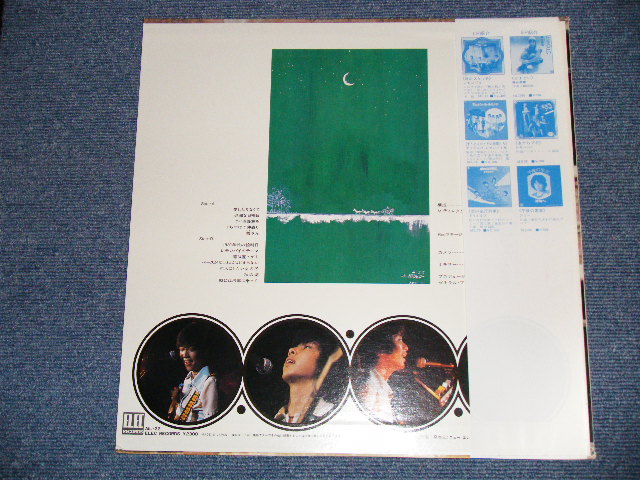 画像: レモンパイ LEMON PIE - 愛・いま船出の刻( MINT-/MINT-) /  1976 JAPAN ORIGINAL Used LP with OBI 