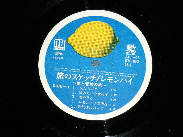 画像: レモンパイ LEMON PIE - 旅のスケッチ(Ex+++//MINT-) /  1975 JAPAN ORIGINAL Used LP with OBI 