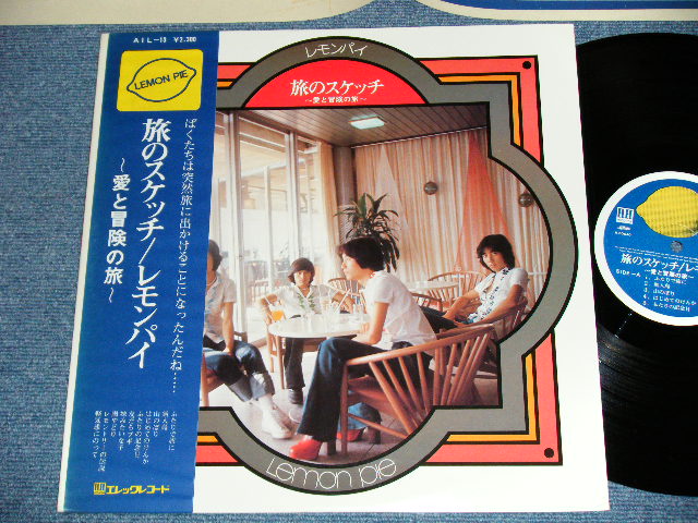 画像1: レモンパイ LEMON PIE - 旅のスケッチ(Ex+++//MINT-) /  1975 JAPAN ORIGINAL Used LP with OBI 