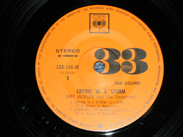 画像: エミー・ジャクソン EMY JACKSON And The SMASHMEN - A) 涙の太陽 CRYING IN A STORM  B) とどかぬ想い SUDDENLY I'M ALONE (MINT-/Ex+++ Looks:MINT-)/1965 JAPAN ORIGINAL Used 7" 45 rpm SINGLE 