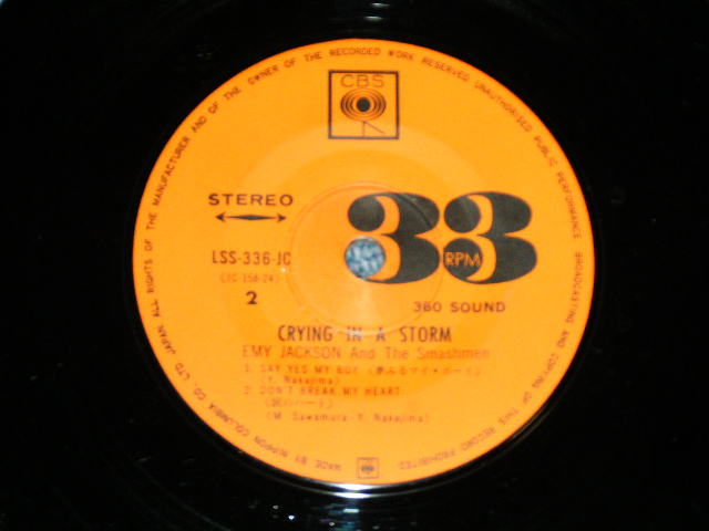 画像: エミー・ジャクソン EMY JACKSON And The SMASHMEN - A) 涙の太陽 CRYING IN A STORM  B) とどかぬ想い SUDDENLY I'M ALONE (MINT-/Ex+++ Looks:MINT-)/1965 JAPAN ORIGINAL Used 7" 45 rpm SINGLE 