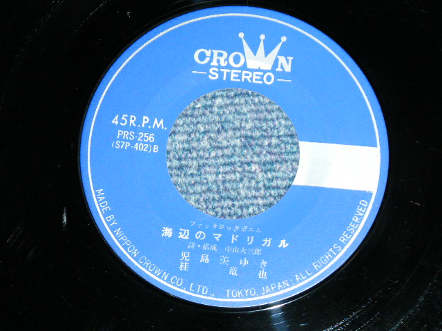 画像: ジャックと豆の木 JACK & MAMENOKI - 昼下がりの街(Promo from "MEN'S SHOP 'KAWANO' SHINJUKU :Ex-/Ex++) / 1970's? JAPAN ORIGINAL "PROMO ONLY" Used 7" Single 
