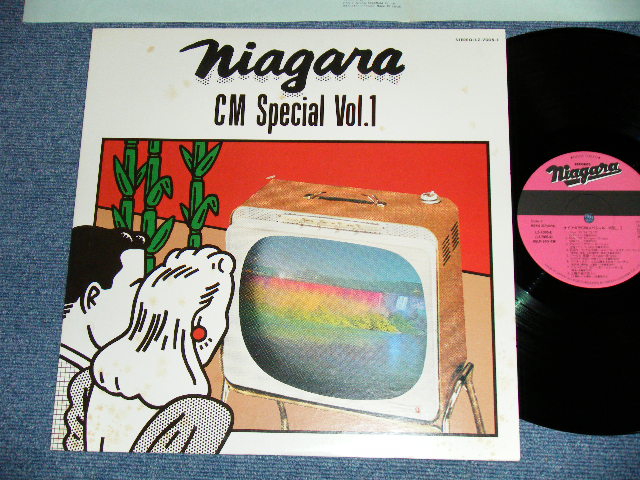 画像1: 大滝詠一 EIICHI OHTAKI  - NIAGARA CM SPECIAL Vol.1  ( Ex++/MINT-) / 1977 Version  Japan ORIGINAL Used  LP