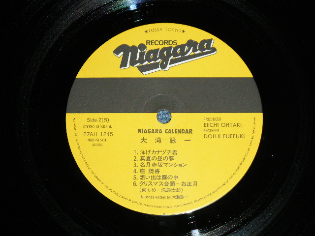 画像: 大滝詠一 EIICHI OHTAKI  - ナイアガラ・カレンダー NIAGARA CALENDAR  ( Ex+++/MINT-) / 1981 Version  Japan   Used  LP with OBI