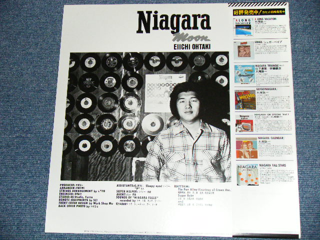 画像: 大滝詠一 EIICHI OHTAKI  - ナイアガラ・ムーン NIAGARA MOON ( Ex+++/MINT-) / 1981 Version  Japan   Used  LP with OBI