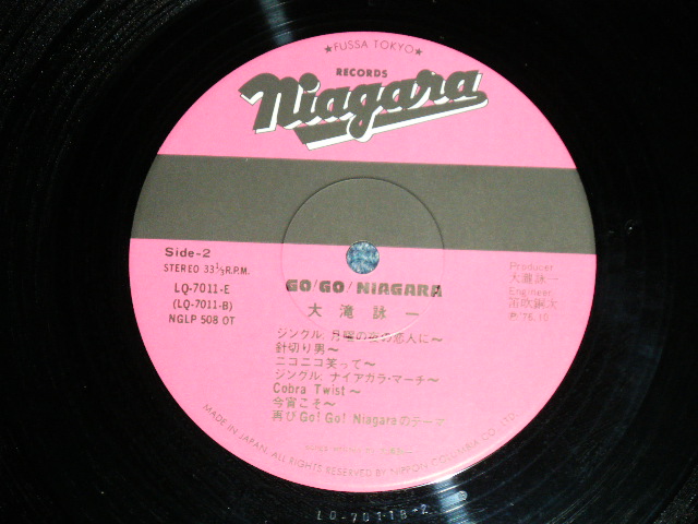 画像: 大滝詠一 EIICHI OHTAKI  - GO! GO! NIAGARA ( Ex++/MINT-) / 1976 Version  Japan ORIGINAL Used  LP