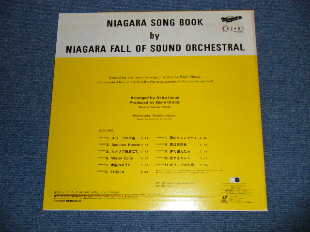 画像: Niagara Fall of Sound Orchestral 大滝詠一 EIICHI OHTAKI  -  NIAGARA SONG BOOK   ( Ex++/MINT-) / 1983 Version  Japan "LASER DISC"  Used  LASAR DISC 
