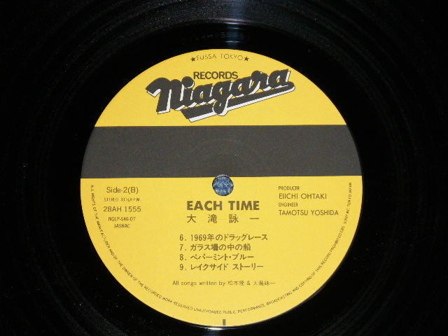 画像: 大滝詠一 EIICHI OHTAKI  -  EACH TIME : With NEWS PAPER  (MINT/MINT) / 1984 JAPAN ORIGINAL Used   LP With OUTER SHRINK WRAP & TITLE SEAL 