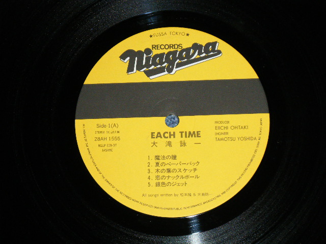 画像: 大滝詠一 EIICHI OHTAKI  -  EACH TIME : With NEWS PAPER  (MINT/MINT) / 1984 JAPAN ORIGINAL Used   LP With OUTER SHRINK WRAP & TITLE SEAL 